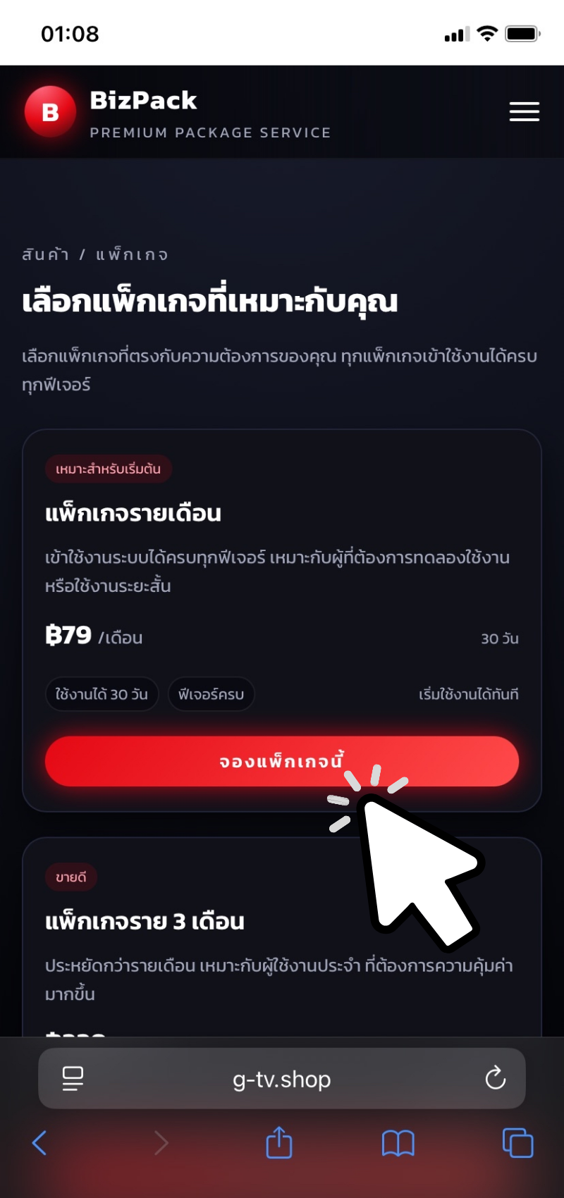 ขั้นตอนที่ 1